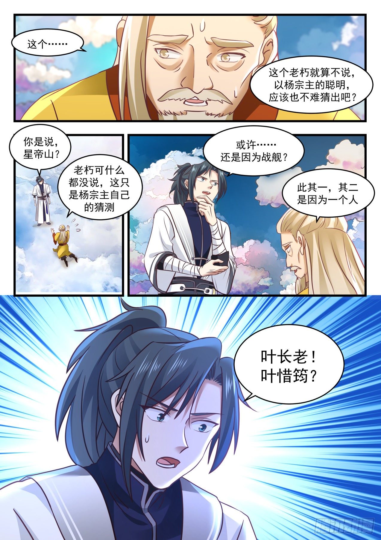 1344 人质2