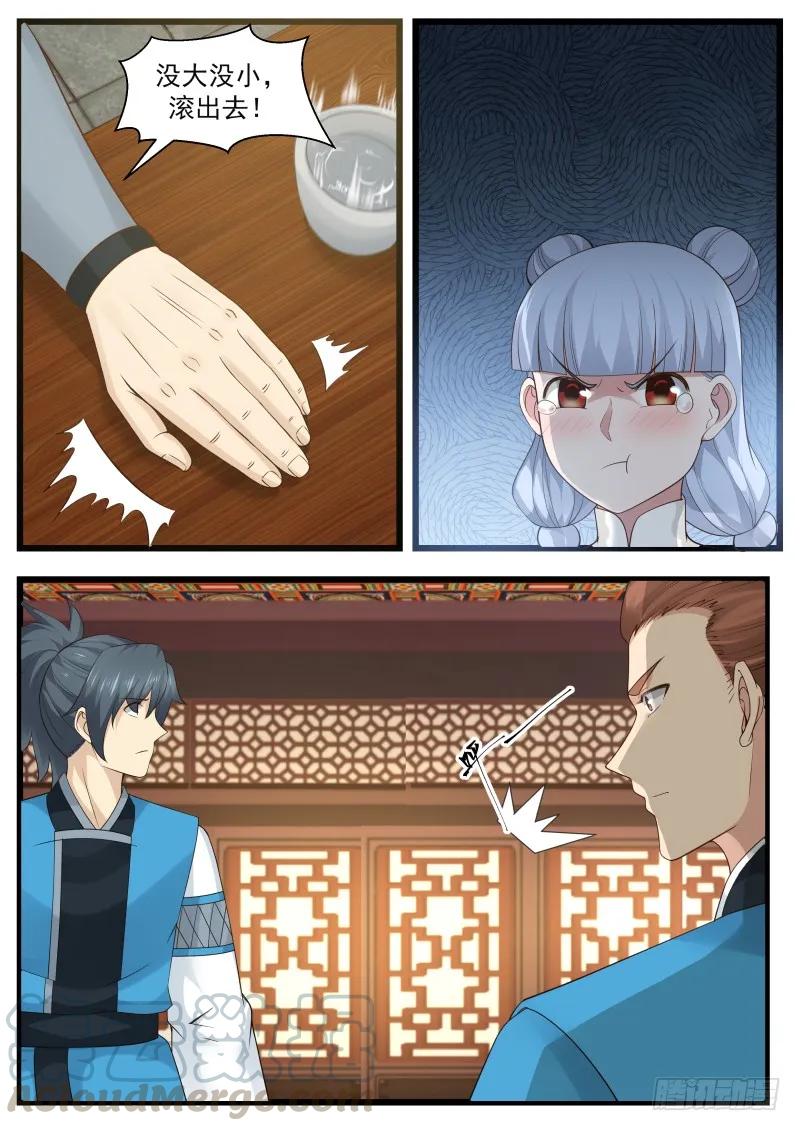 206 就是他!10