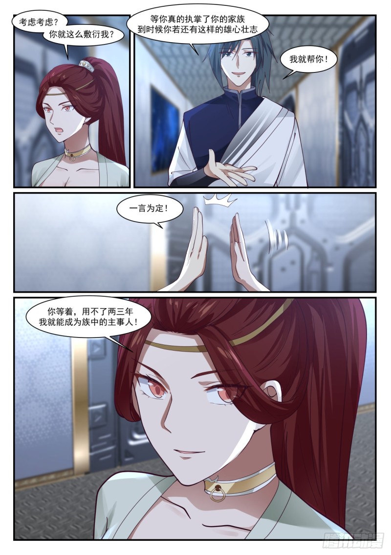 988 幽暗星12