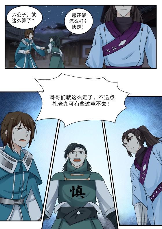 383 切，垃圾4