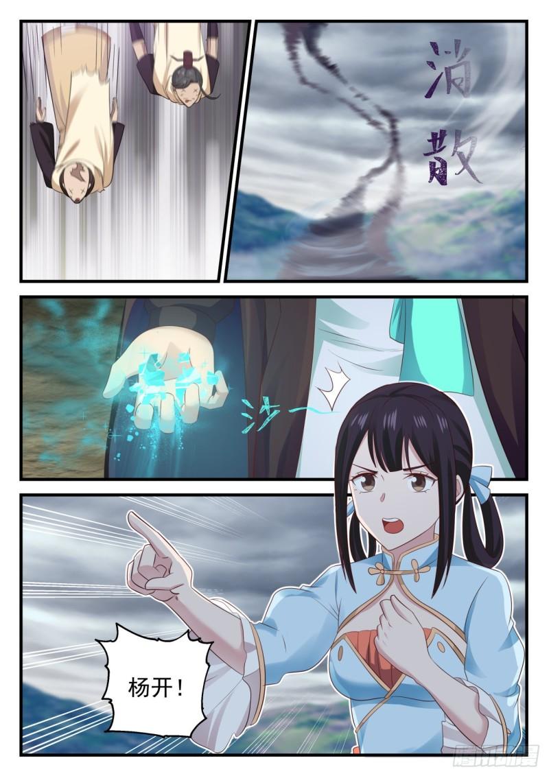 654 风的蕴动4