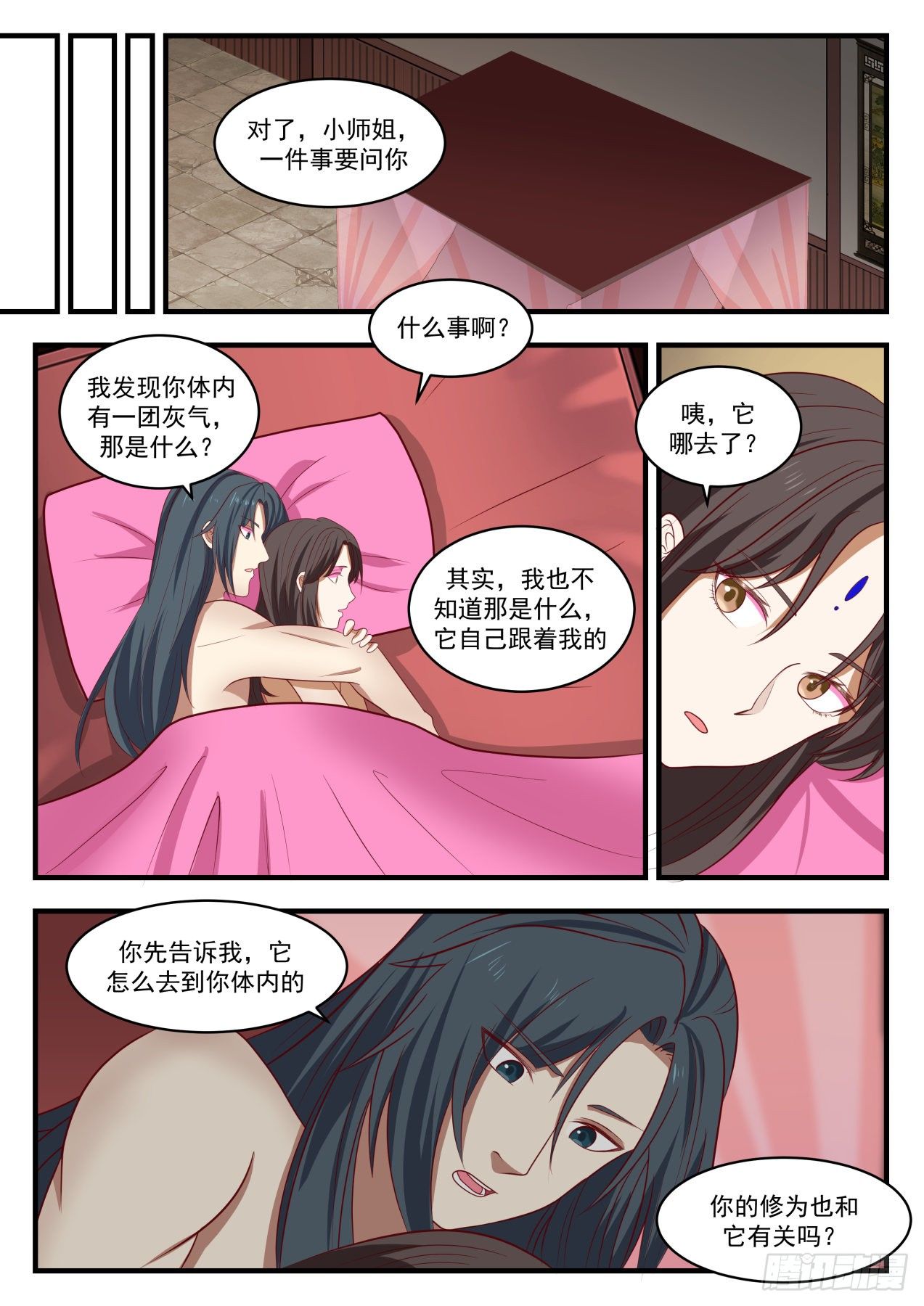 1371 但愿长梦不醒8