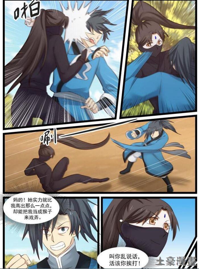 49 开元境6