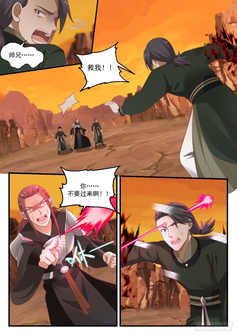 1089 杀人灭口5