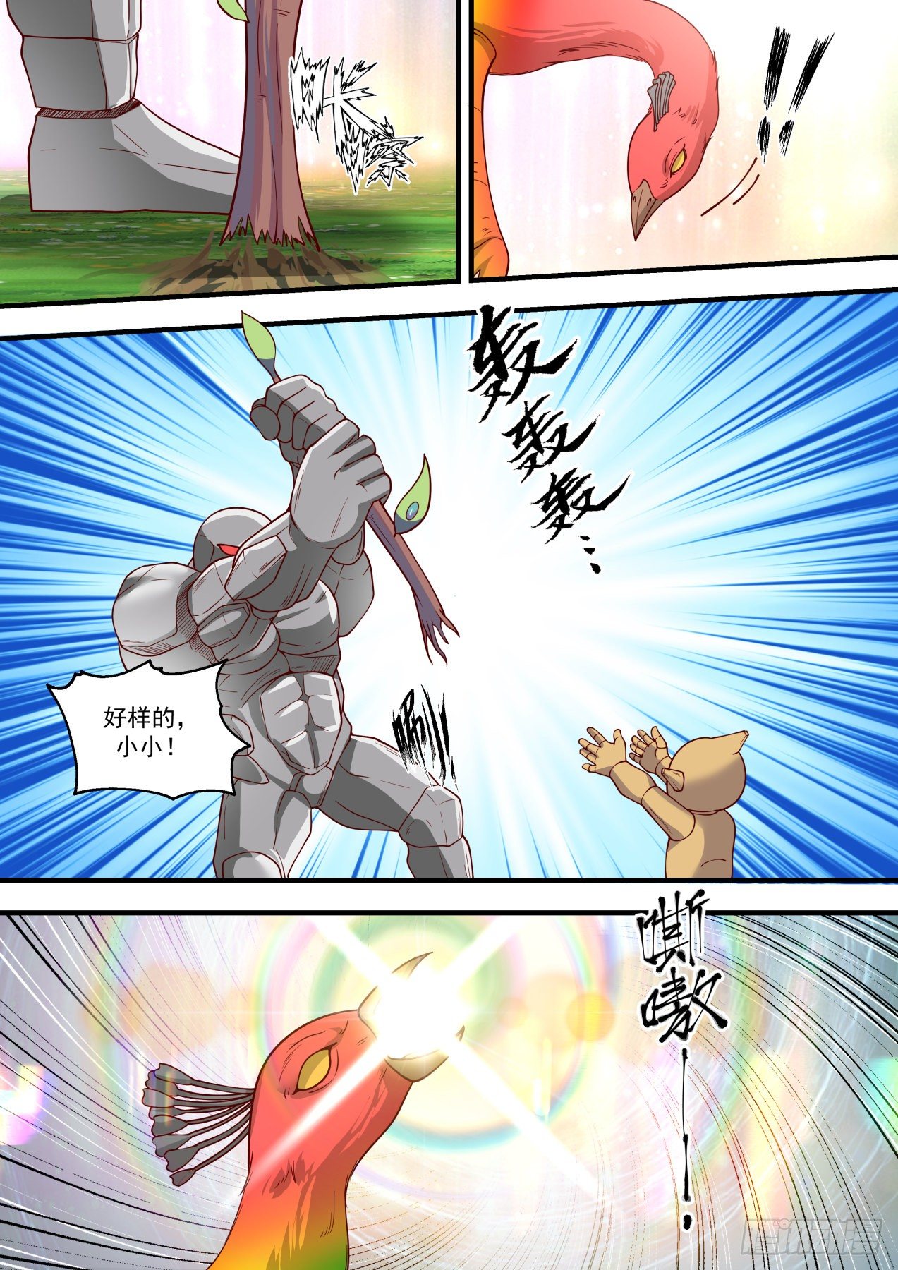 1475 突破封锁5