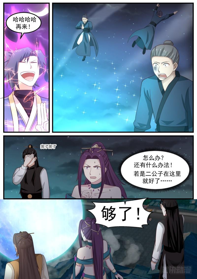 507 老祖宗2