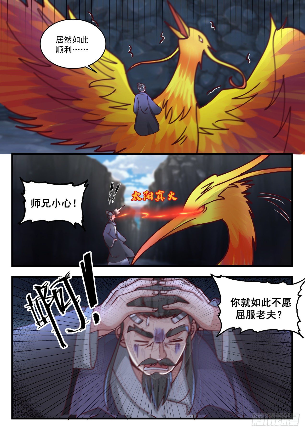 1732 圣灵之力10