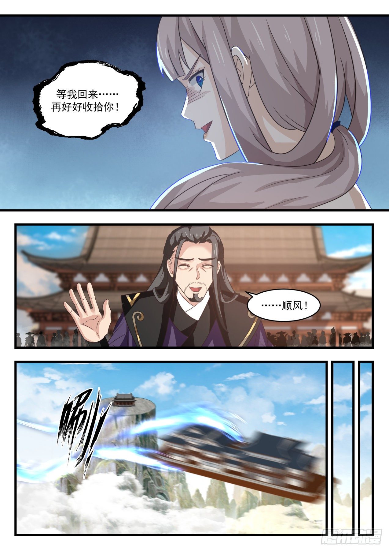 1725 星印10