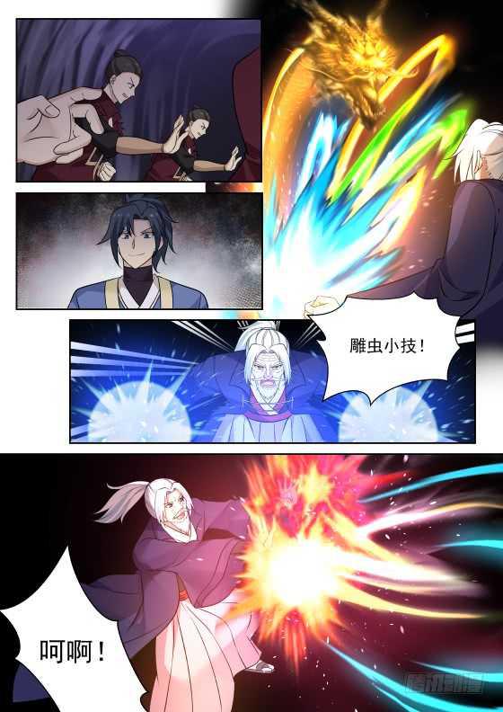 278 不想予人方便！10
