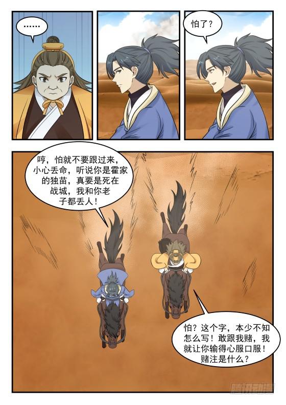 364 打赌9