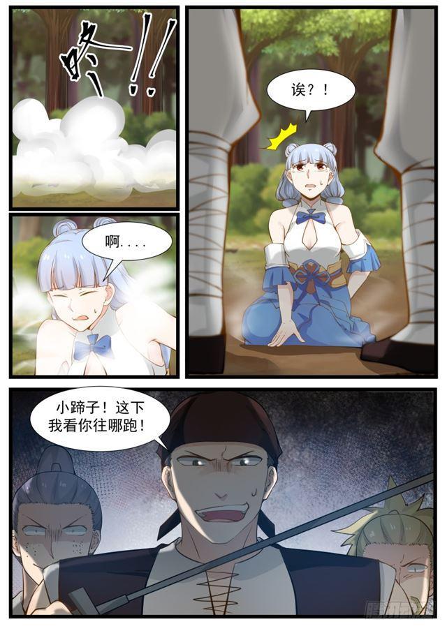 204 赶尽杀绝2