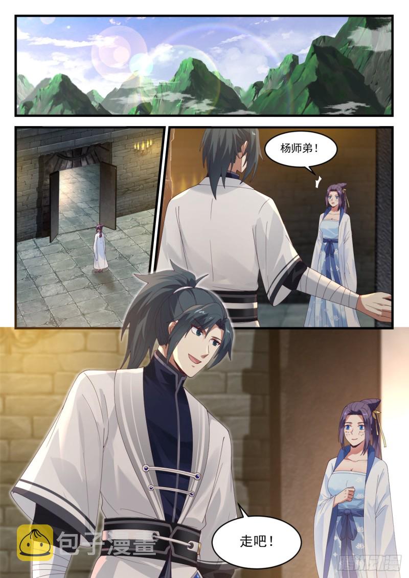 1179 血芝菇12