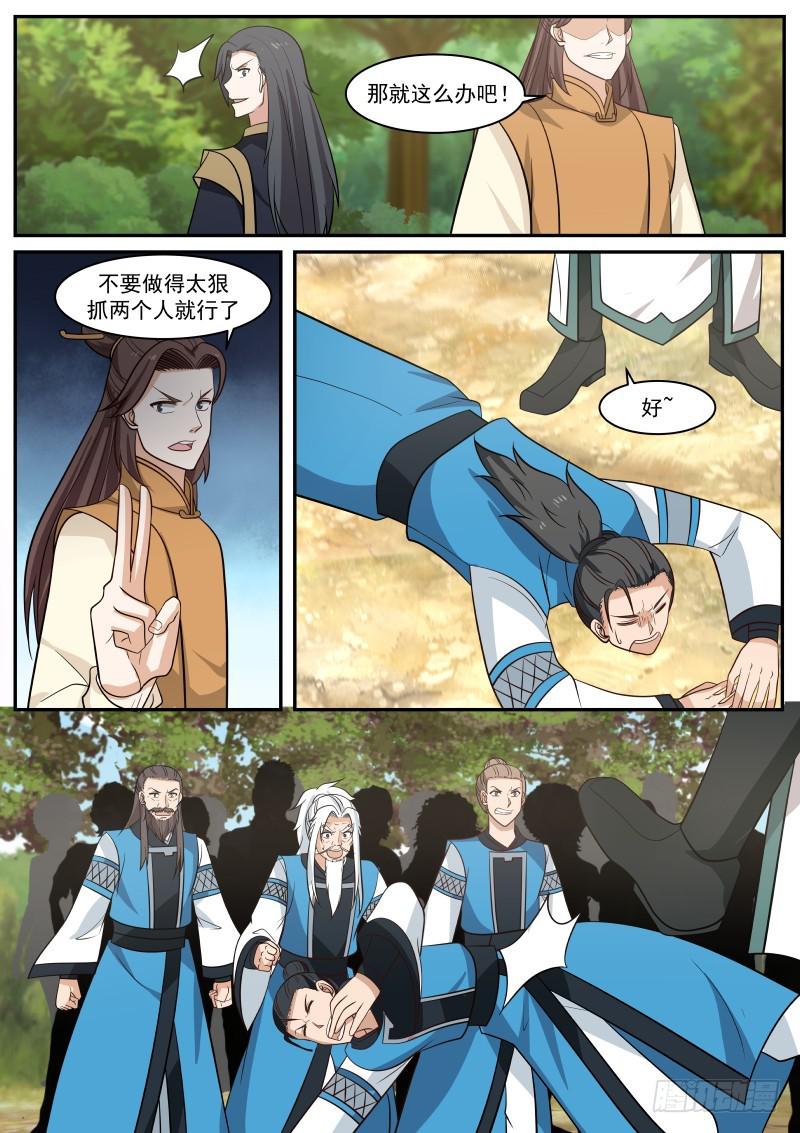 462 眼神不错8