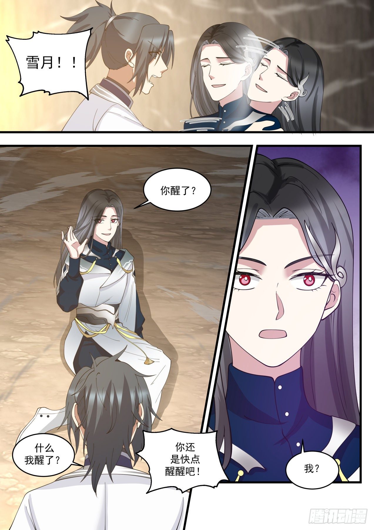 1458 破解幻境10