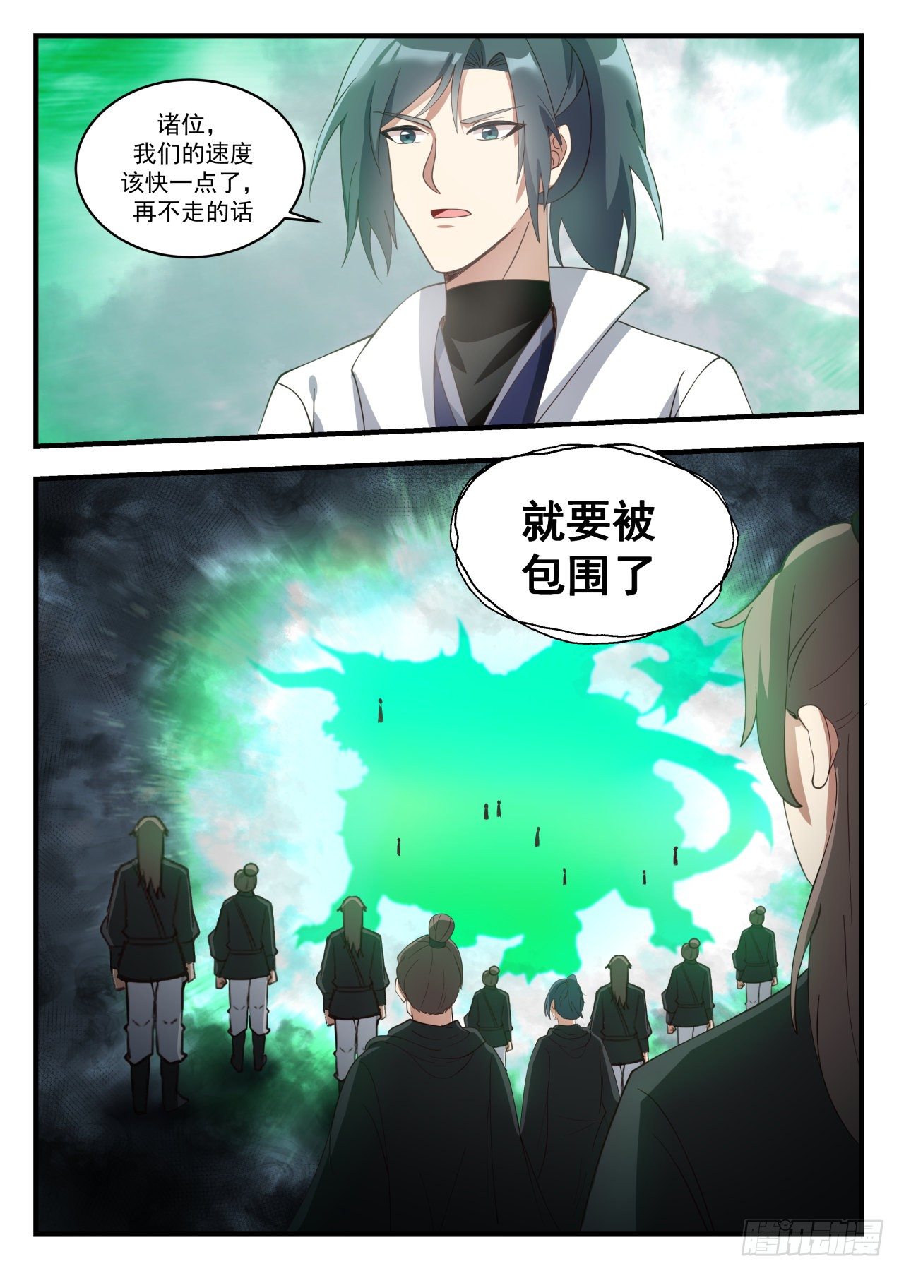 1687 大家都同意了12
