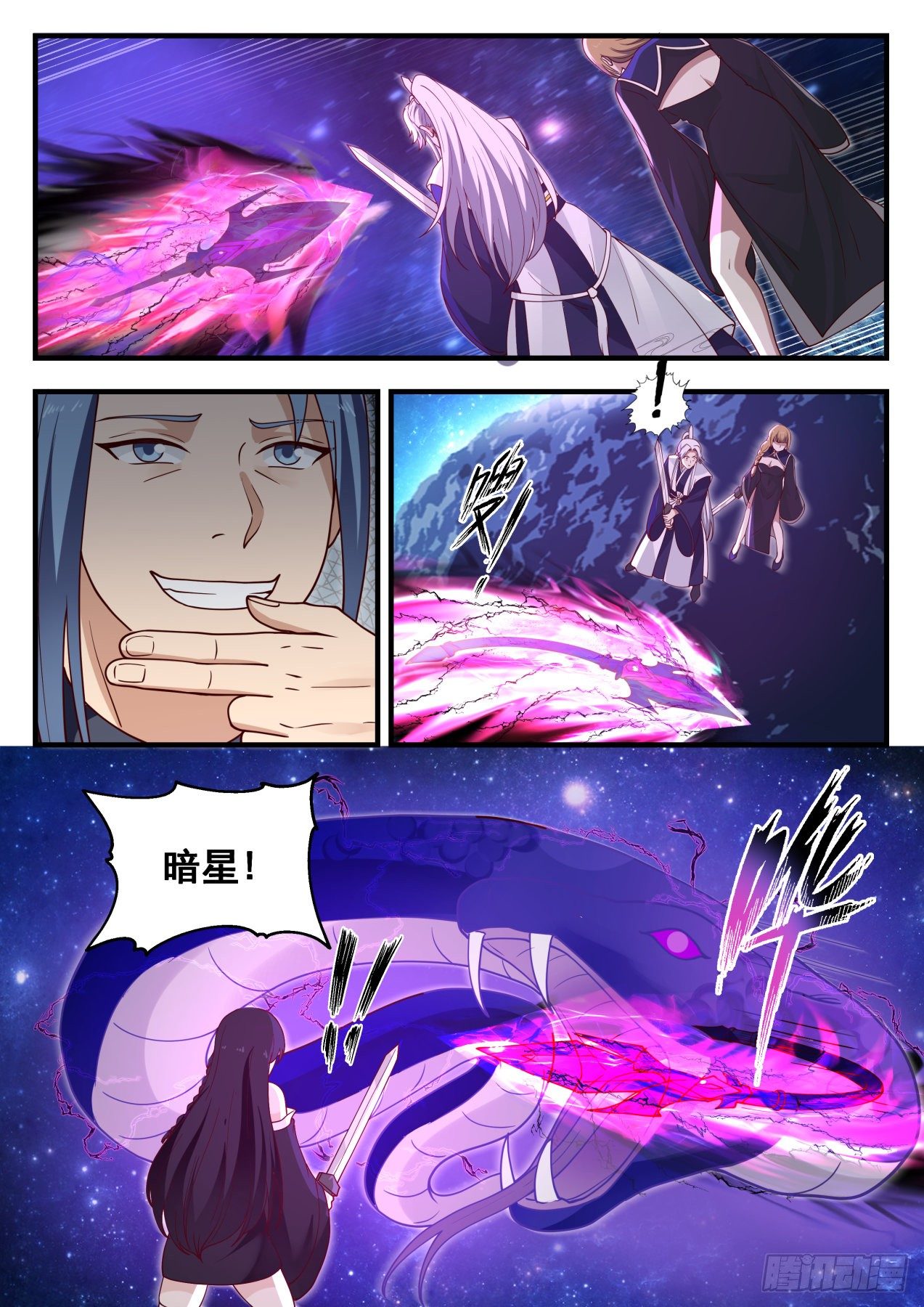 1450 你没这个机会了8