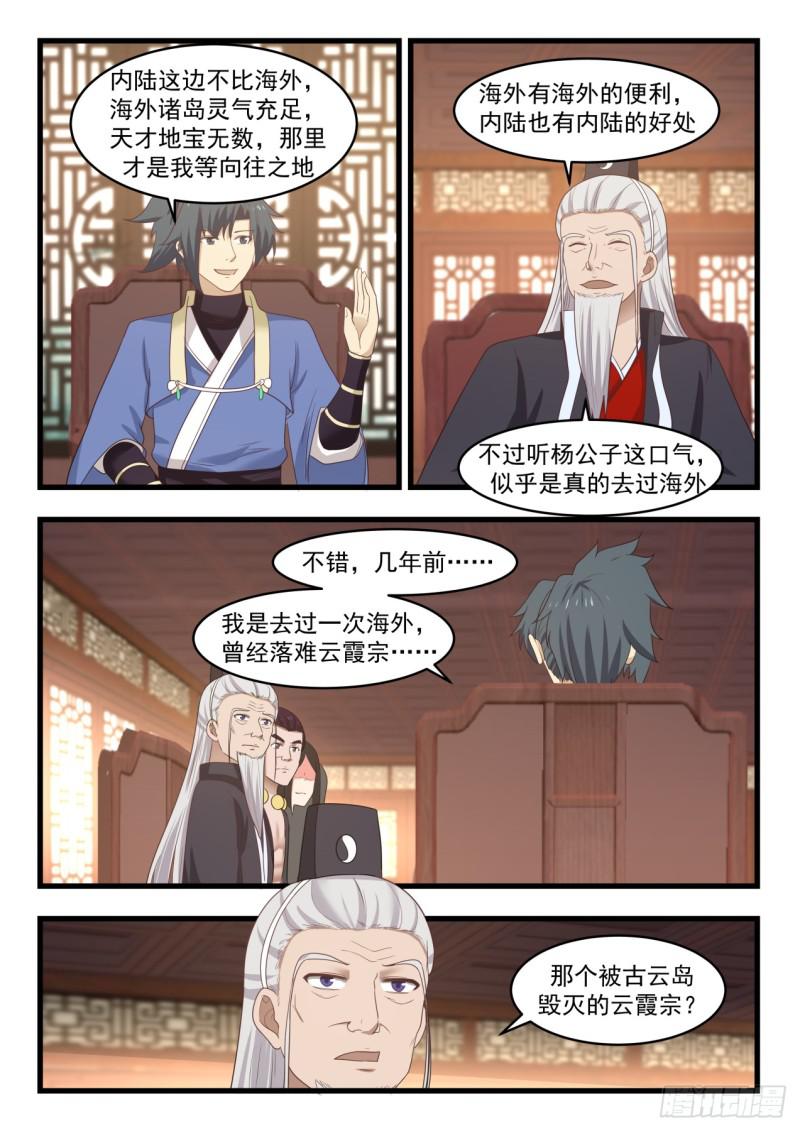520 全都在我这6