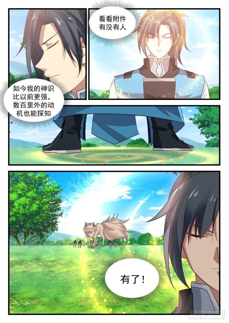 686 回归8