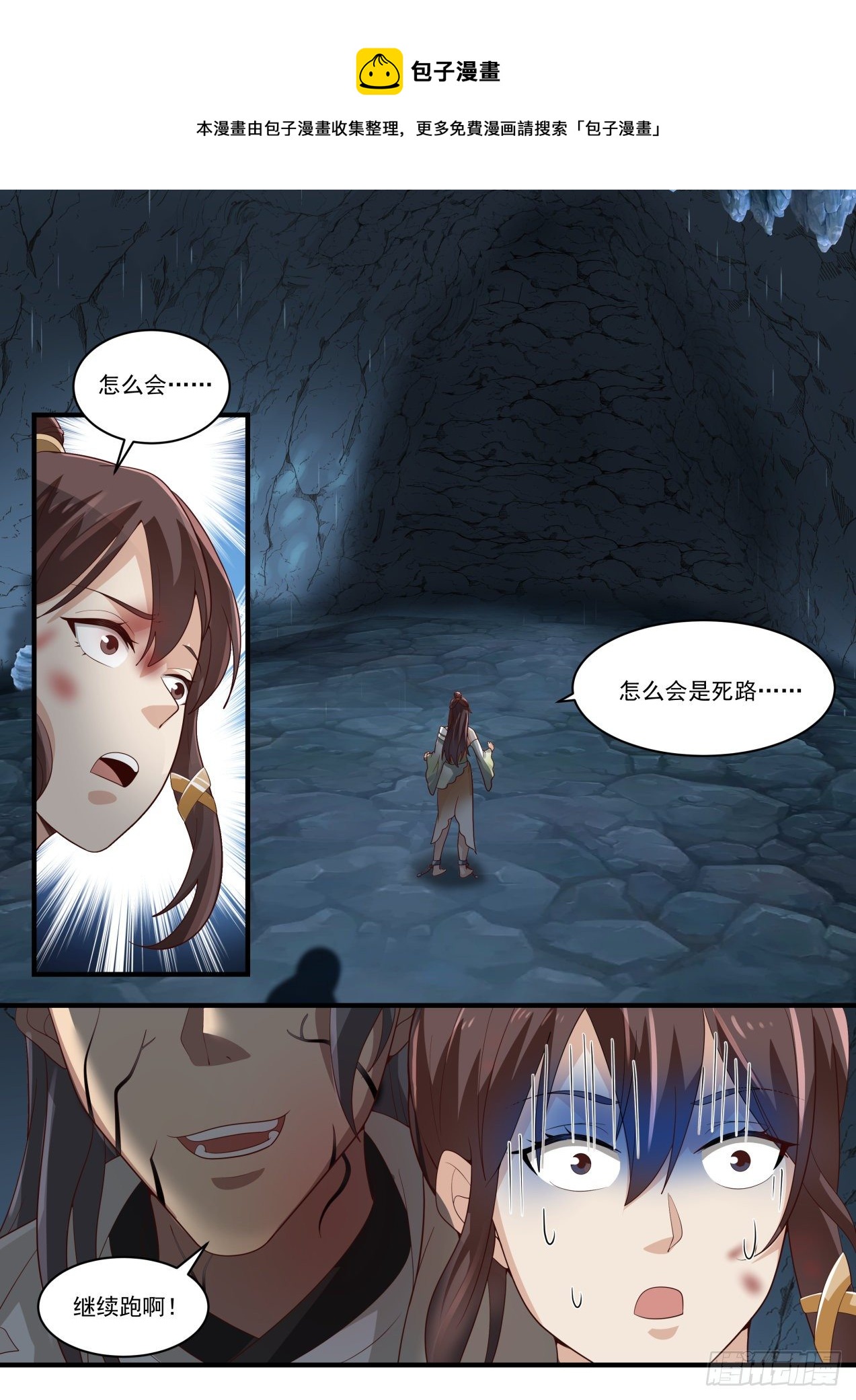 1664 先生救我5