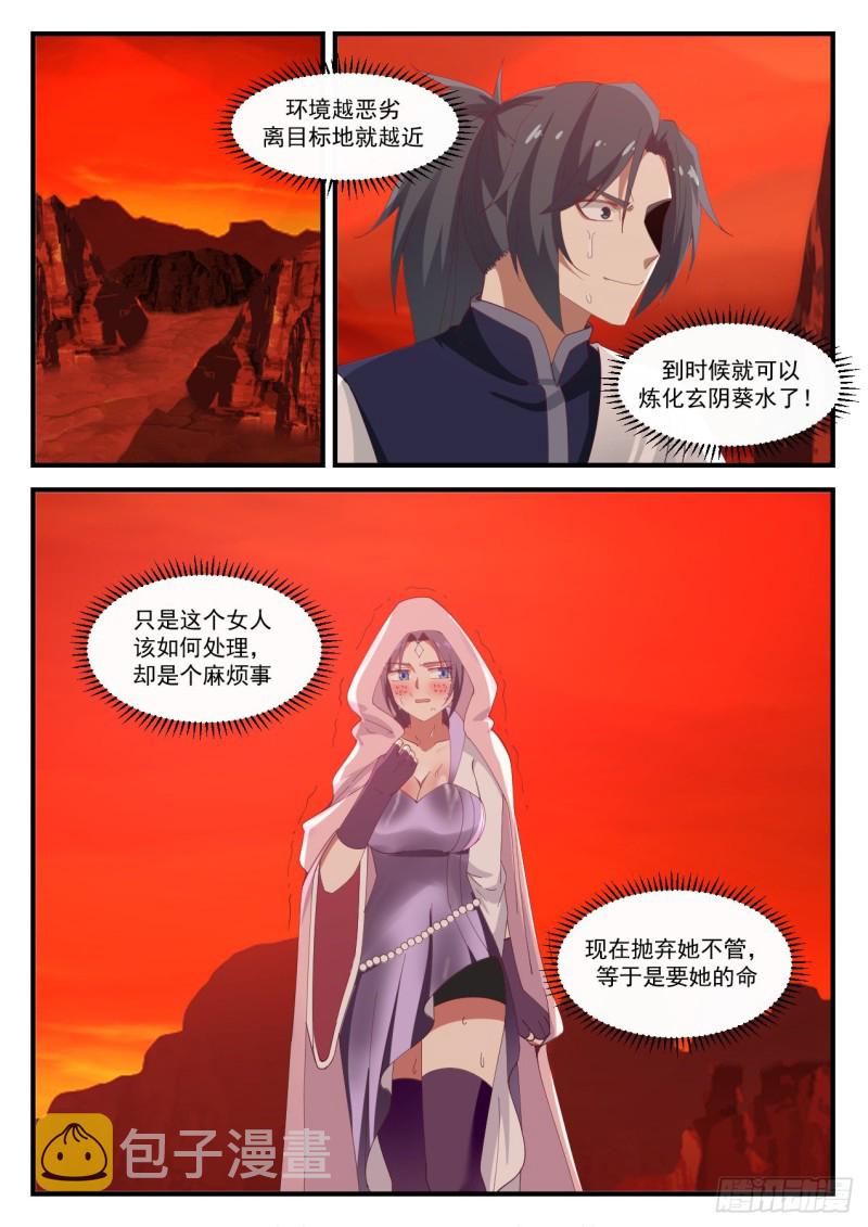 1137 继续深入10