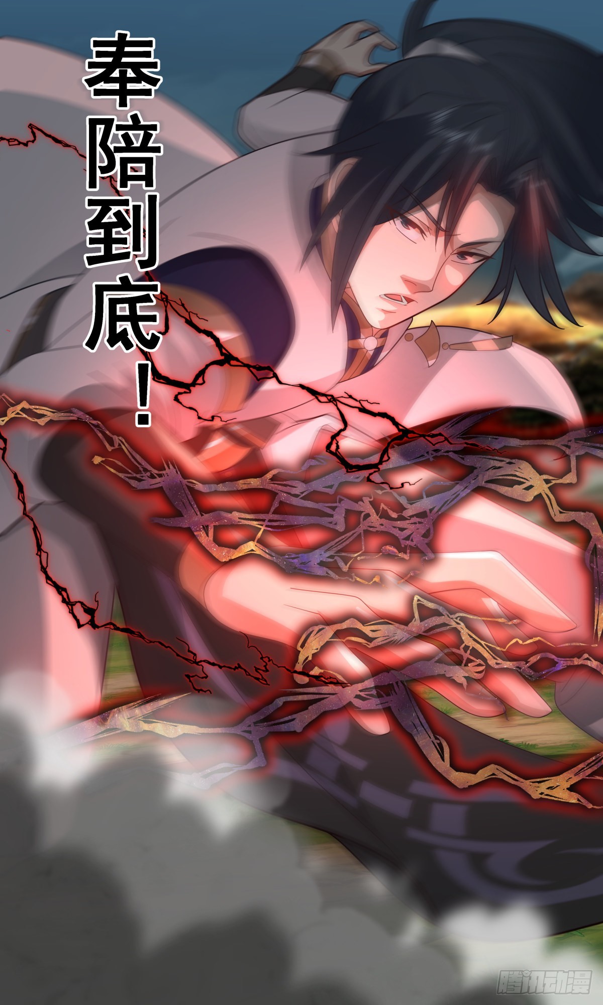 2351 人魔大战篇---卷土重来13