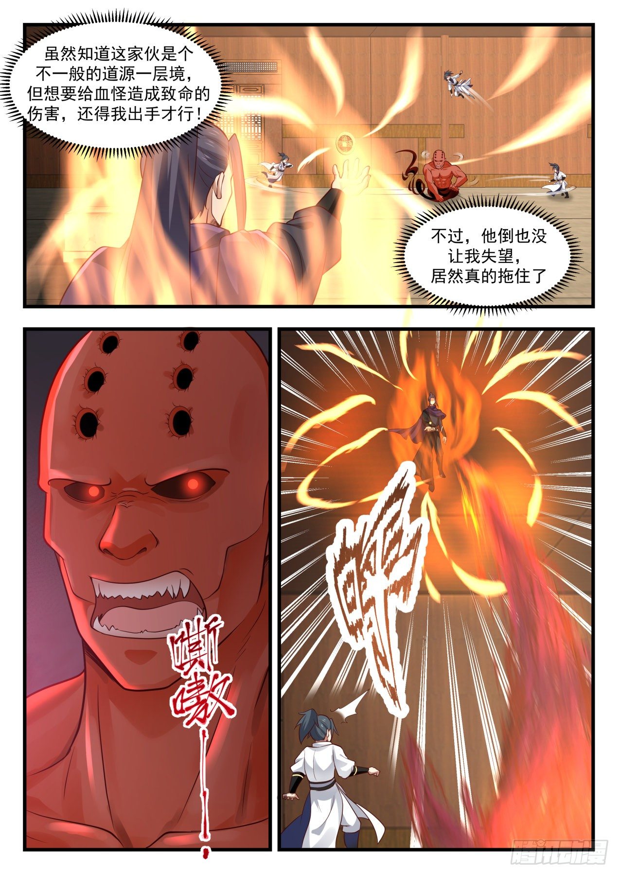 1747 金钱落地6