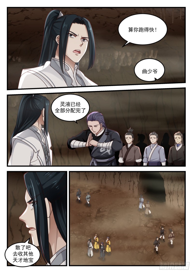 1098 陆叶4