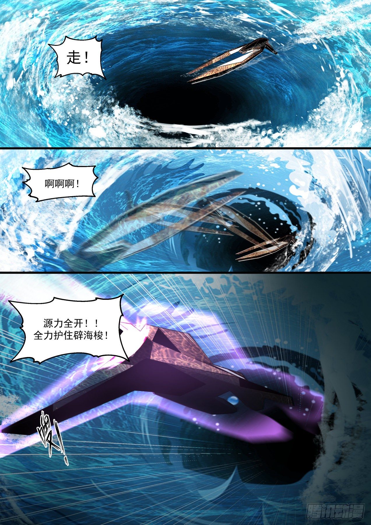1854 寂虚岛篇-寂虚出口11