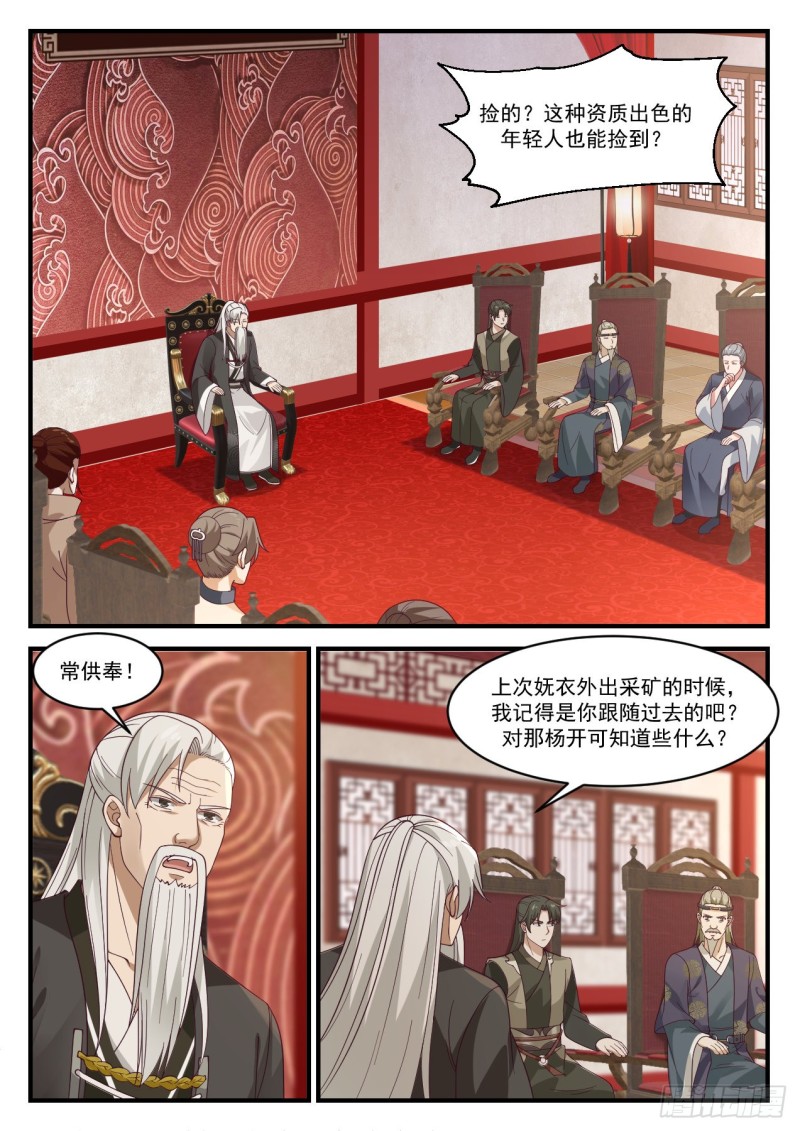 1025 圣王丹1