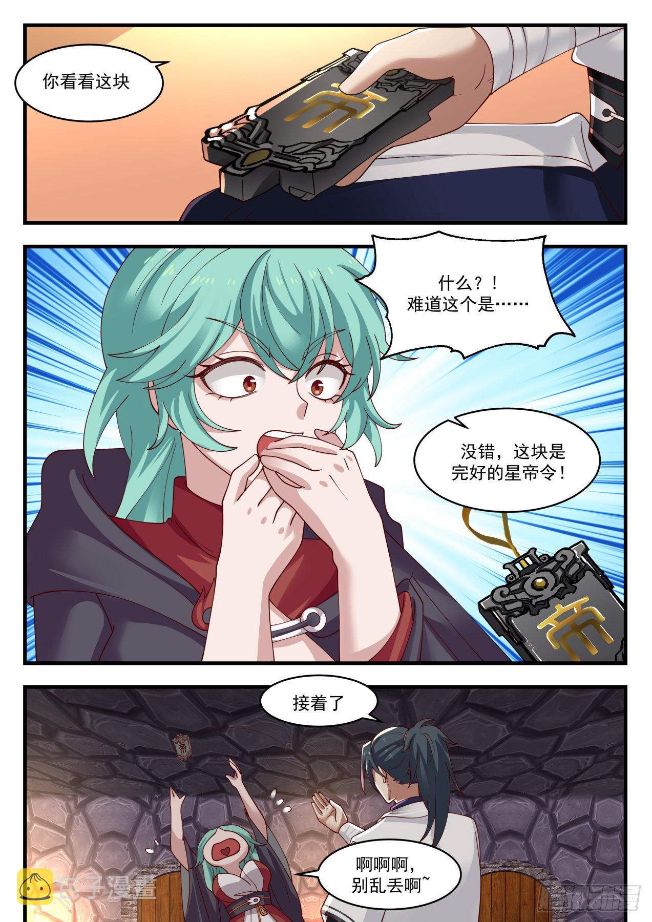 1145 炼化4