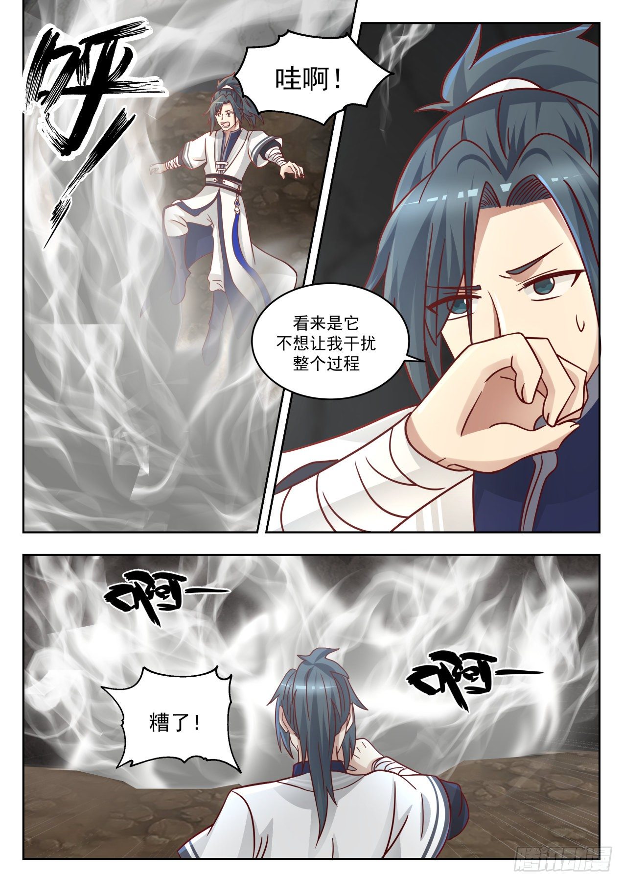 1372 地下深渊7