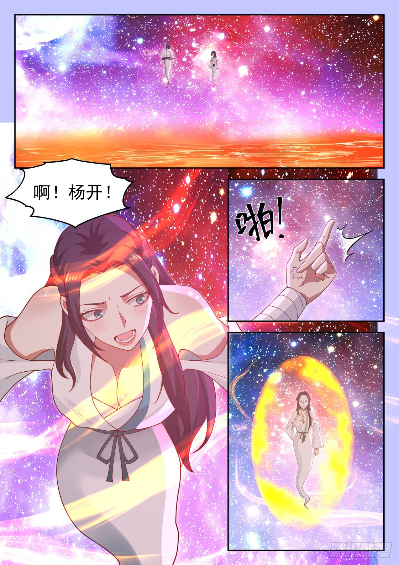1270 带你去看看7