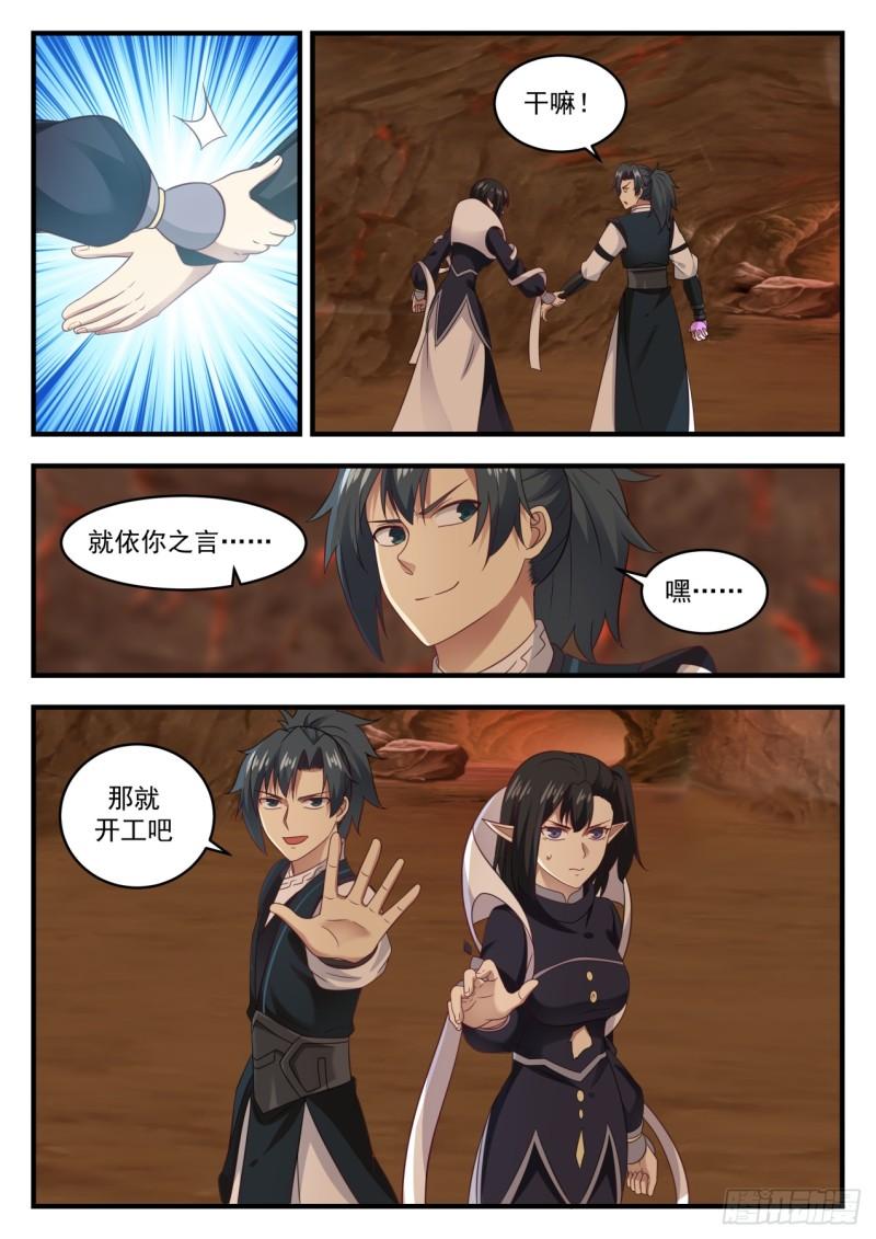 630 大难不死必有後福12