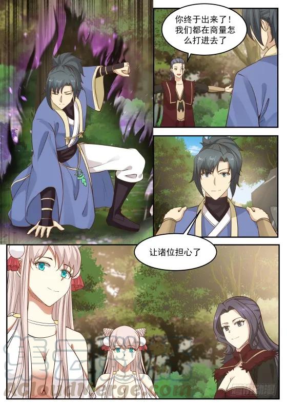 285 我……该去哪呢？6