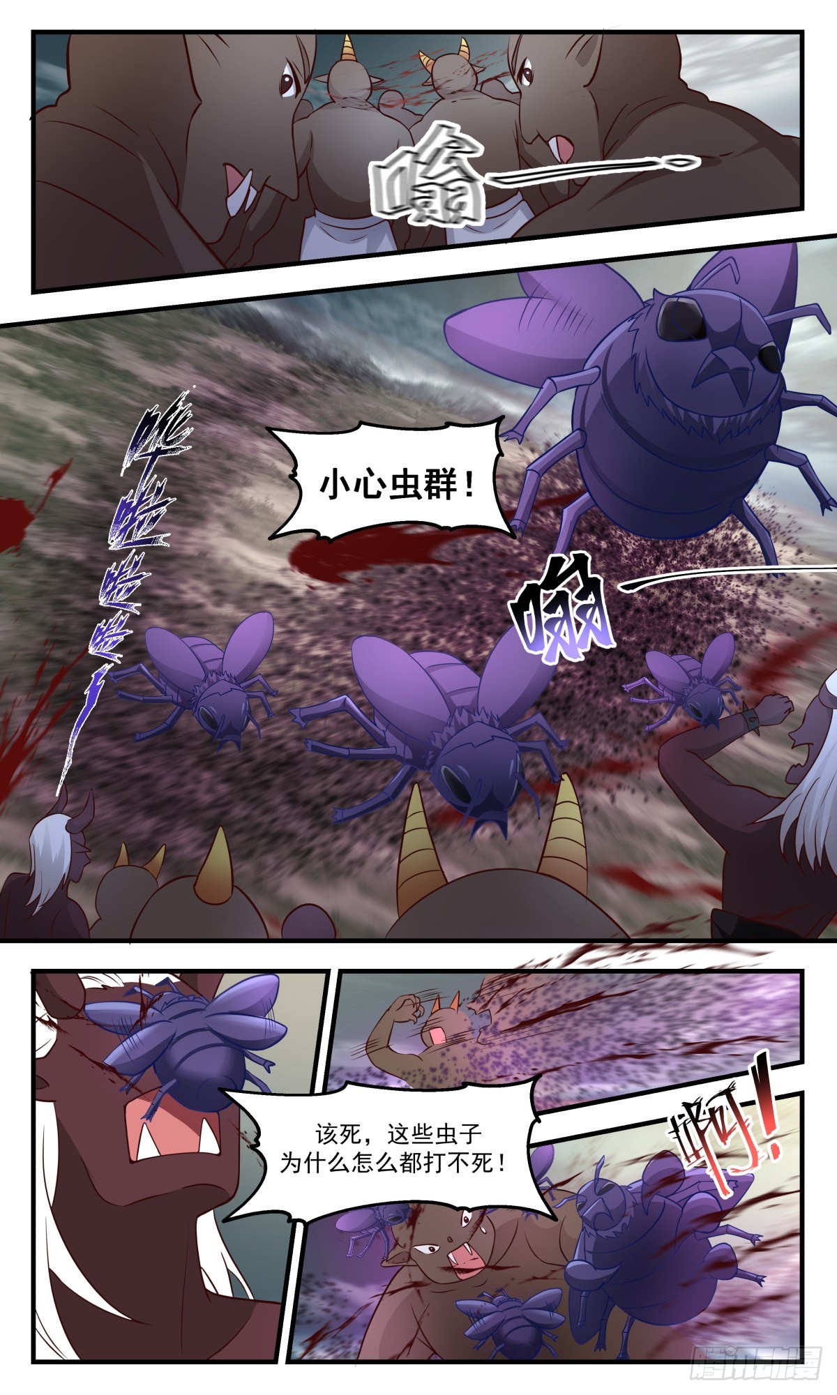 2352 人魔大战篇---奇蹟再现4