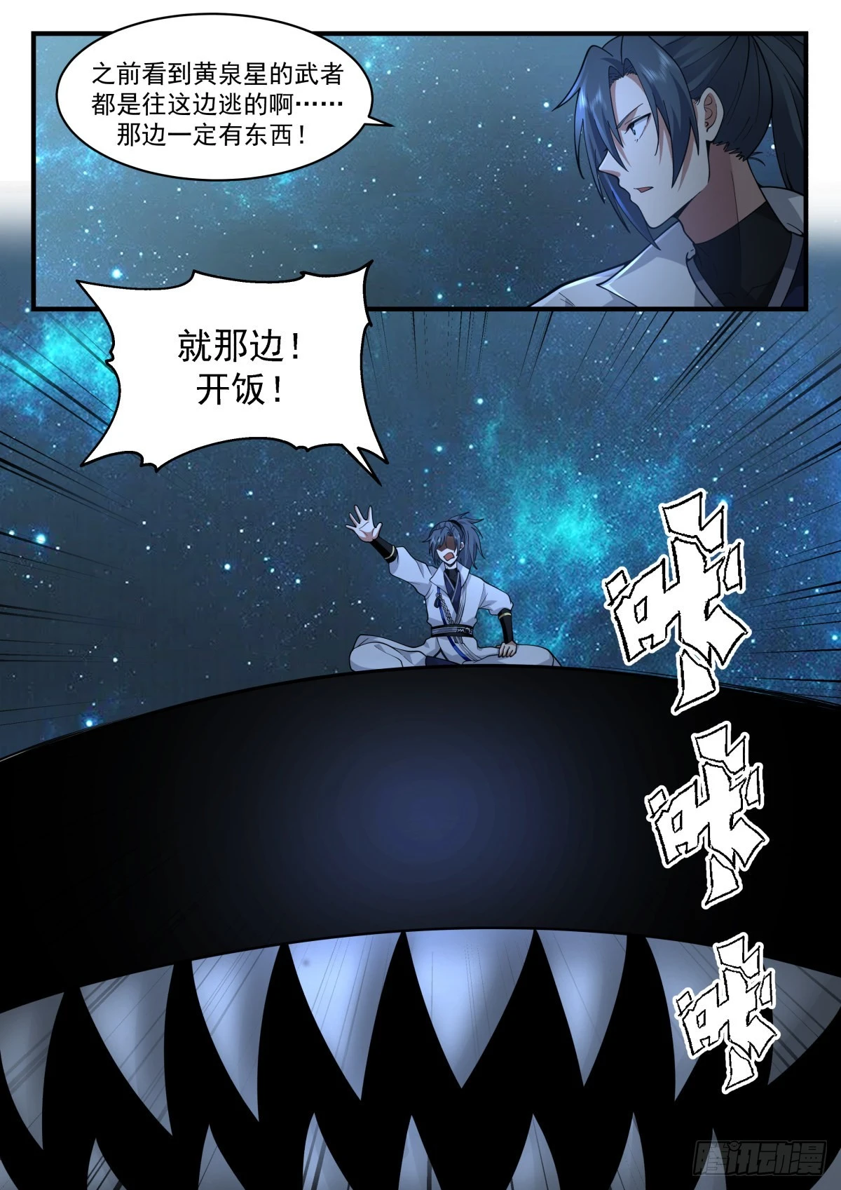 2231 守护恒罗篇---滚滚3