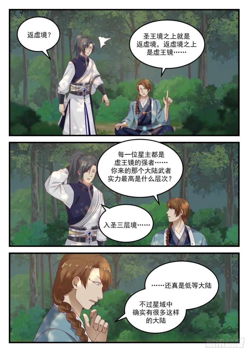 863 你有点惨啊10