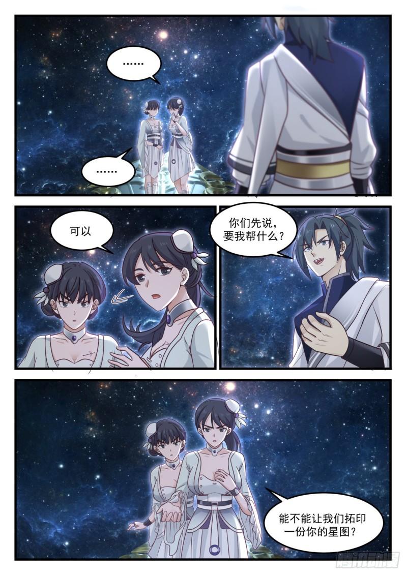 846 你从哪里来2