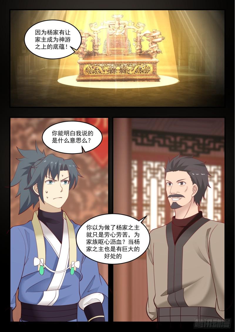 553 我们是三姐妹3