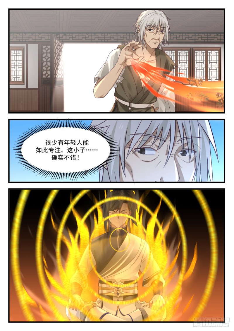 936 不安的警兆3