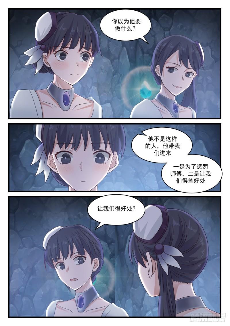 883 太残忍了7