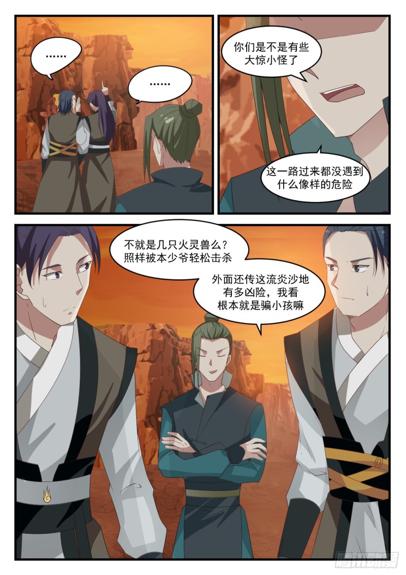 1080 心好累9