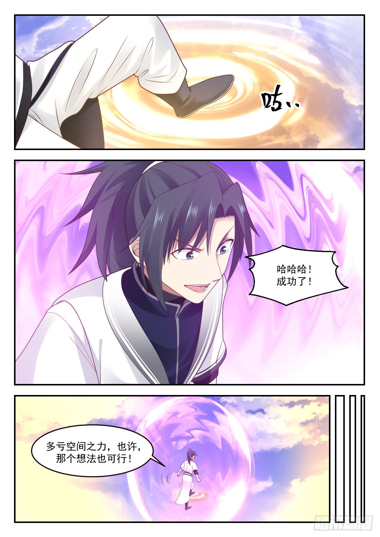 1040 势9