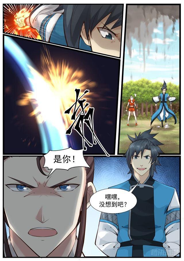 198 大战武乘仪6