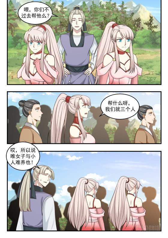 410 抢7