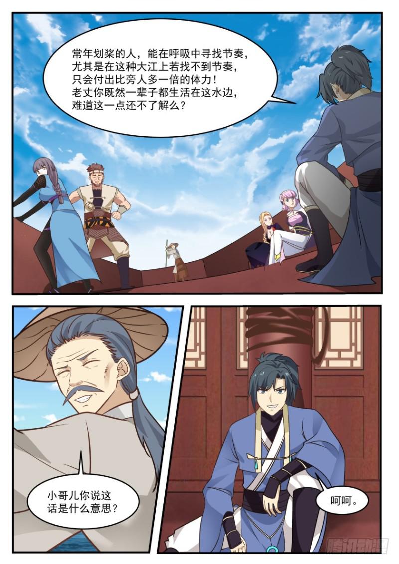 323 到得江心吃刀削3