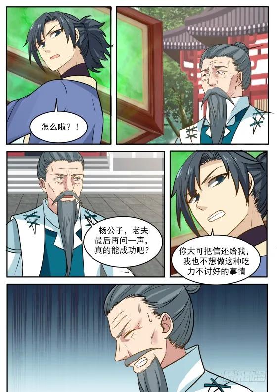 318 合作愉快！11