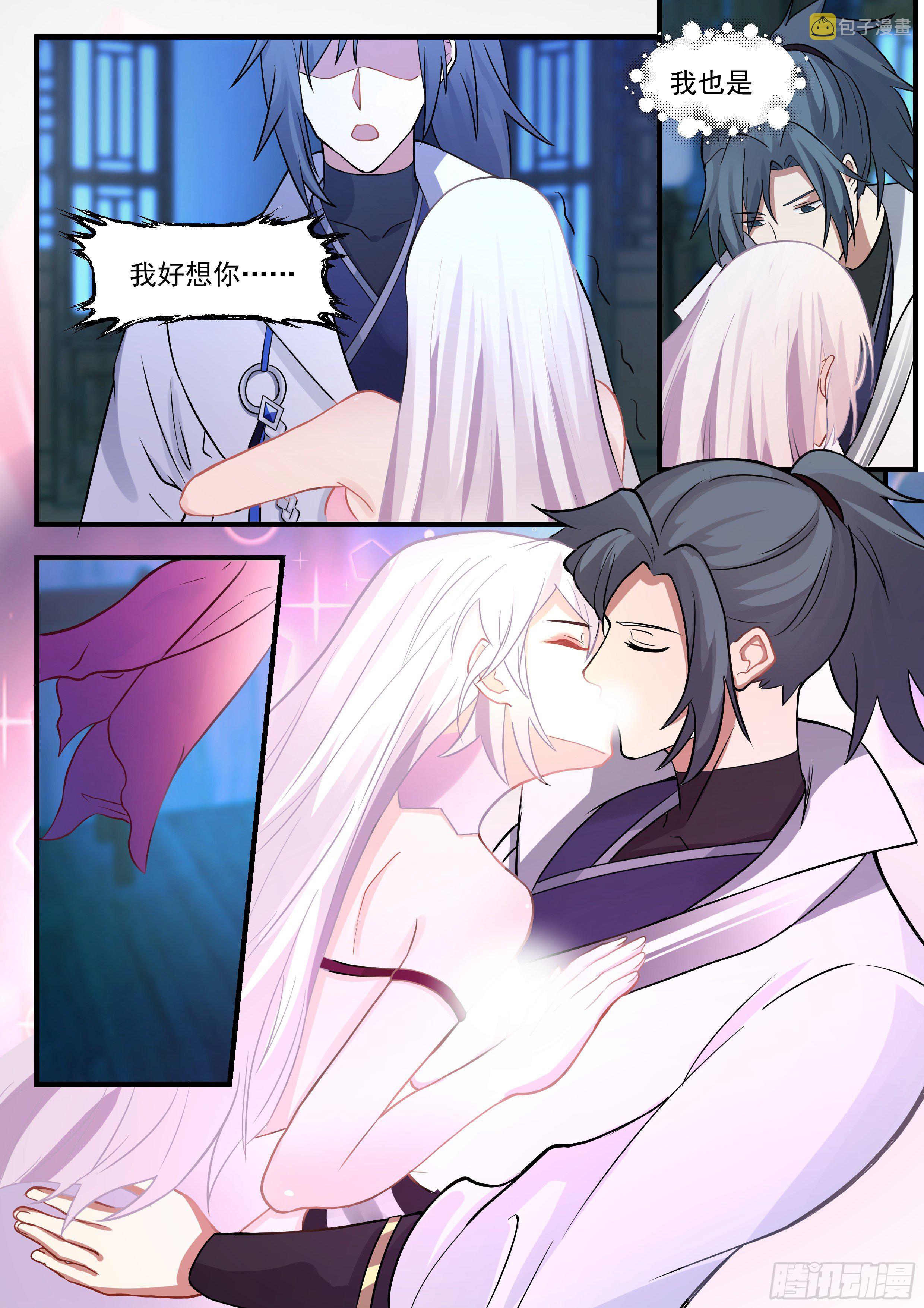 2197 守卫恒罗篇-两个杨开10