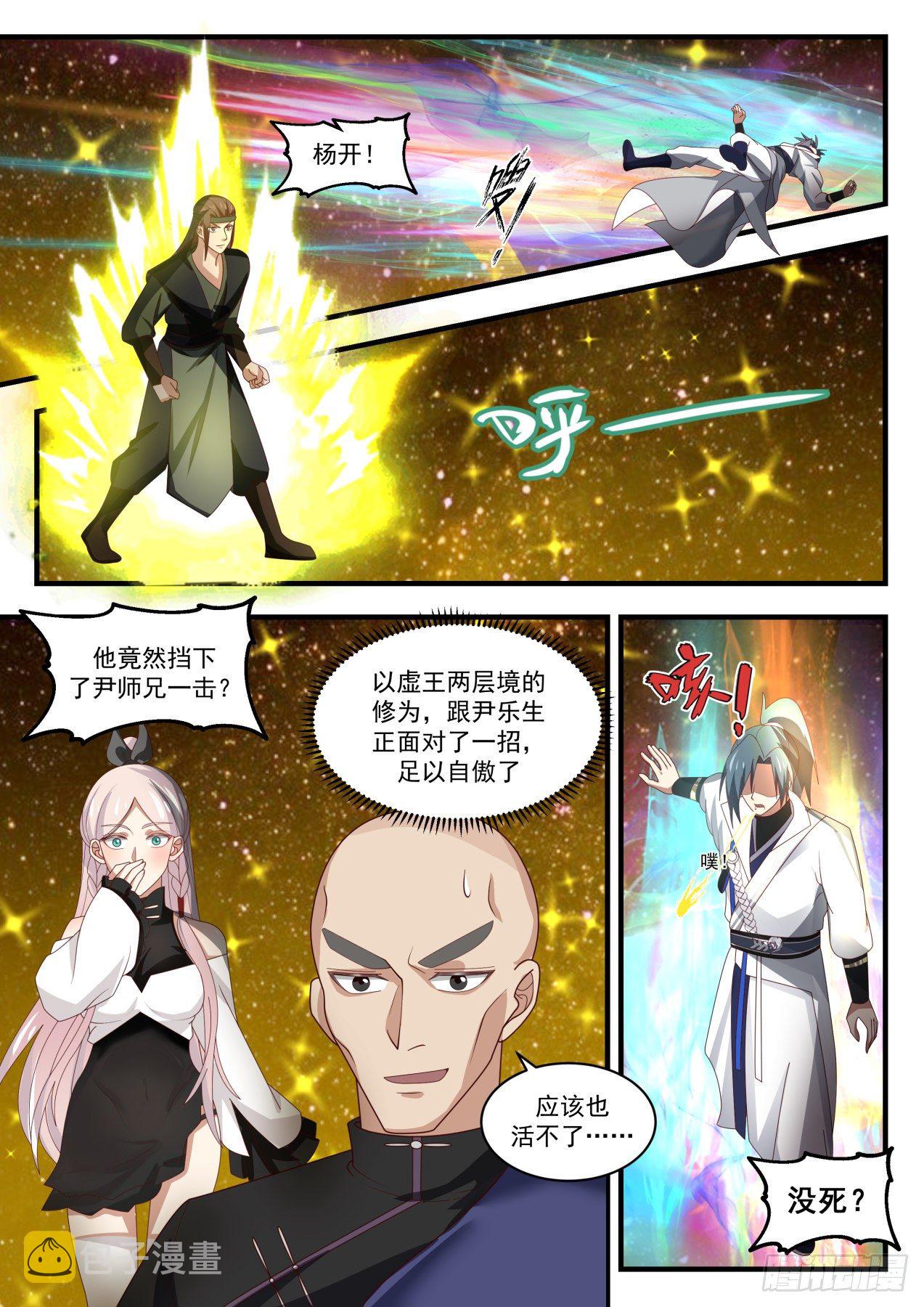 1557 混战2