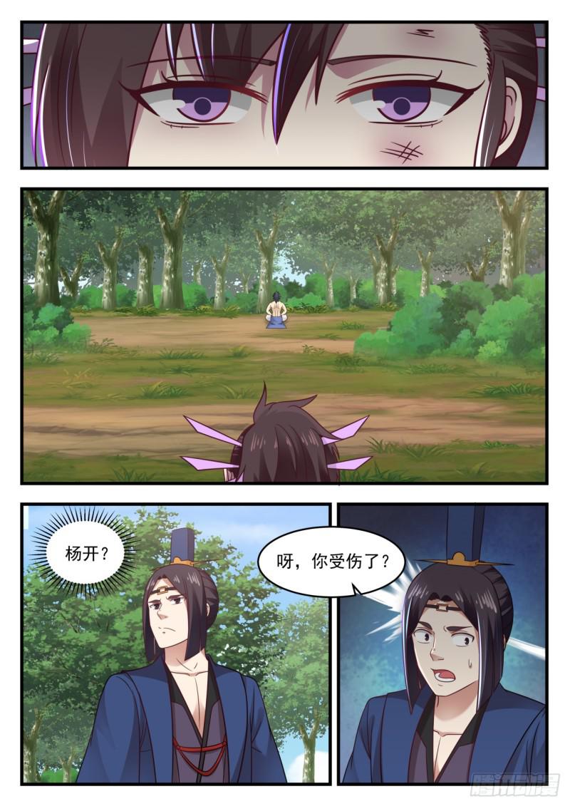 607 这是做什麽4